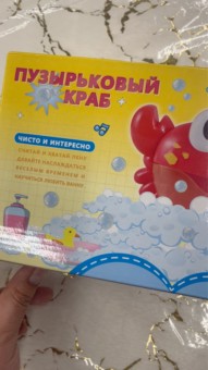 Постер превью истории