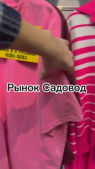 Постер превью истории