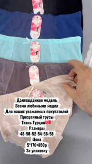 Постер превью истории